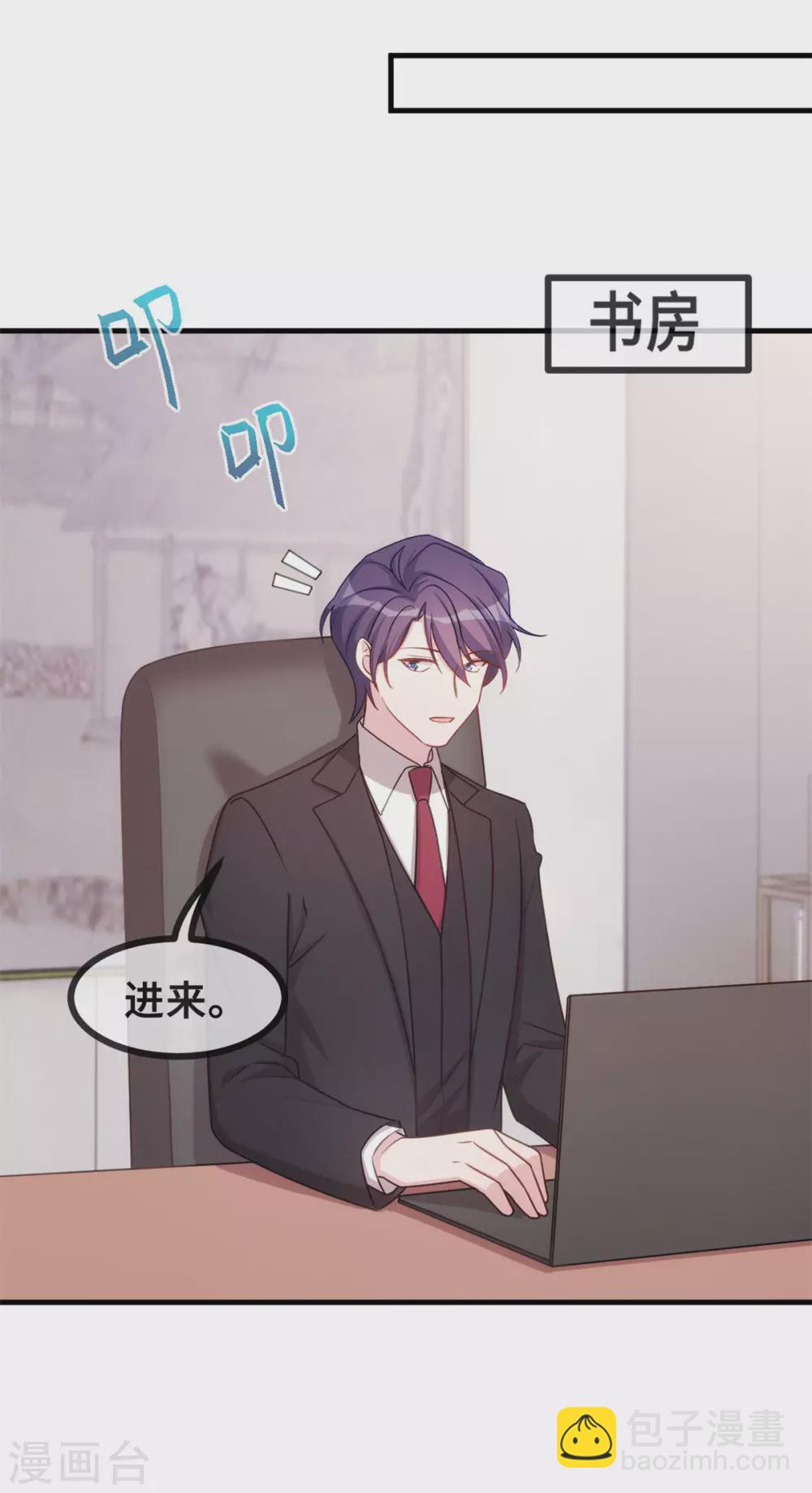 第121话 醋精6