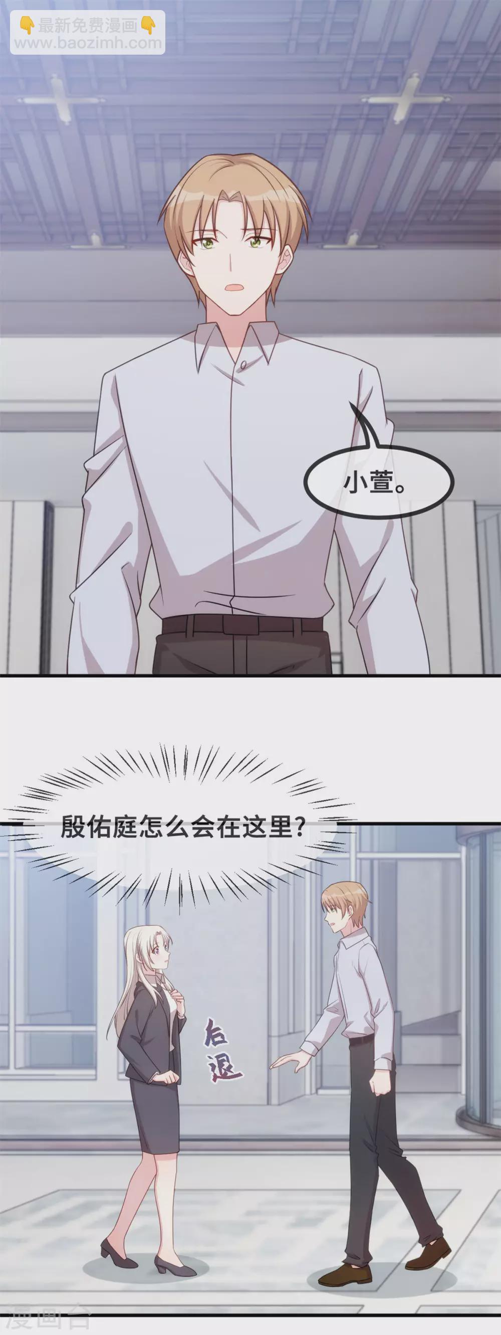 第123话 对不起6