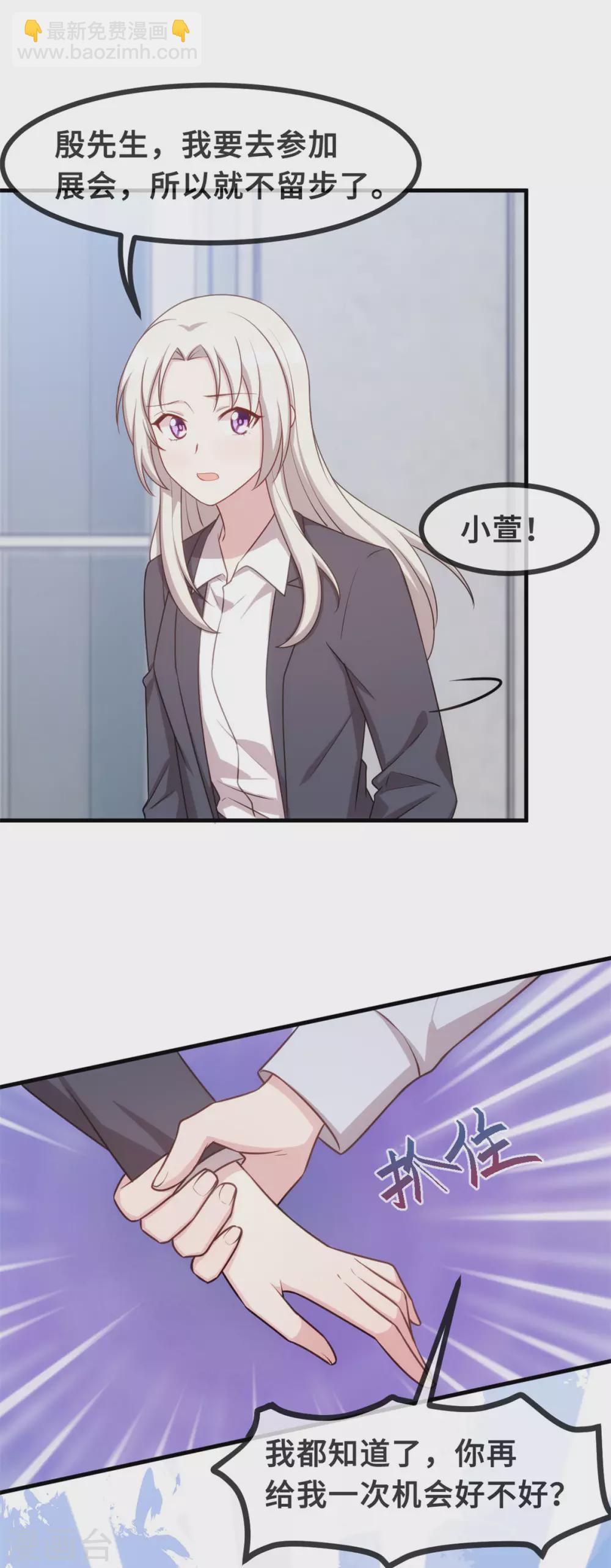 第123话 对不起7