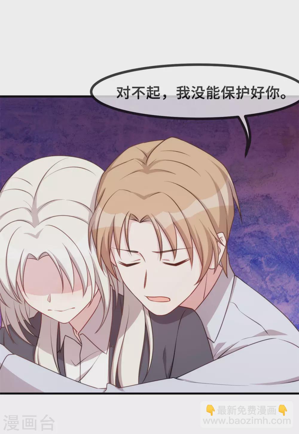 第123话 对不起9