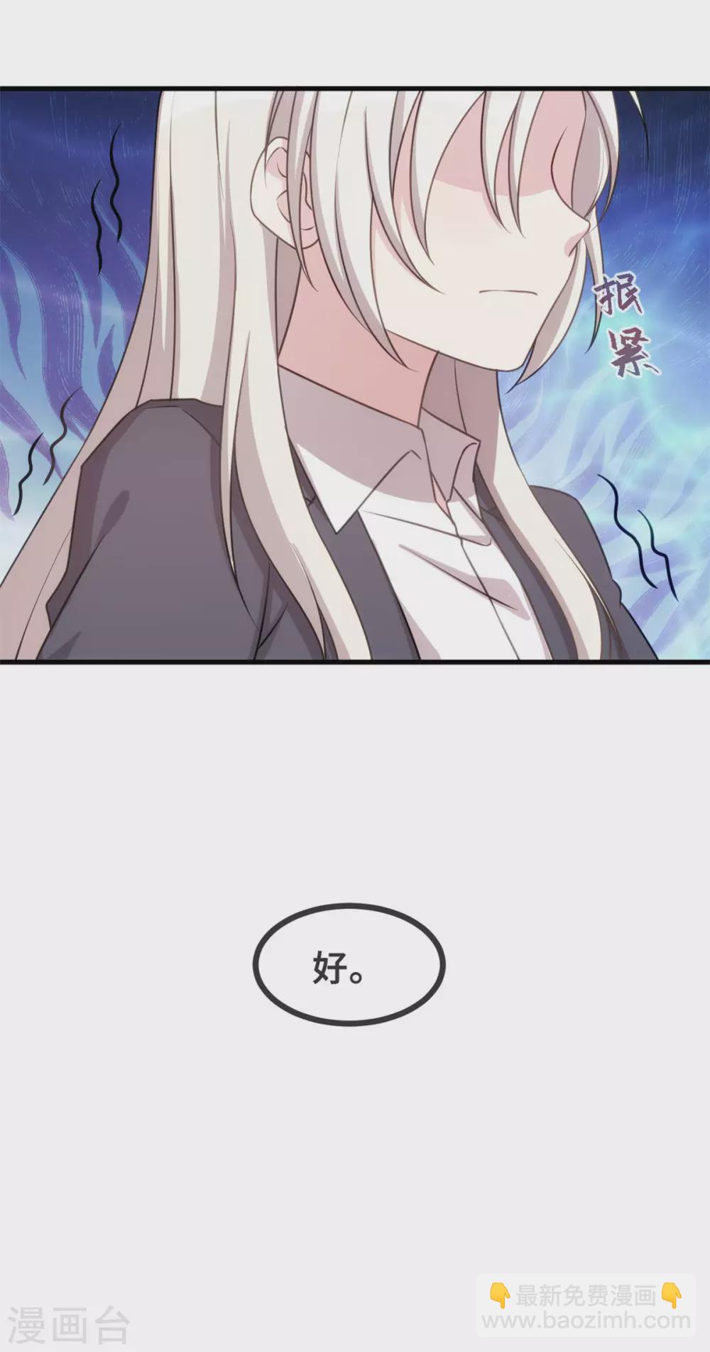 第124话 顾少出马5