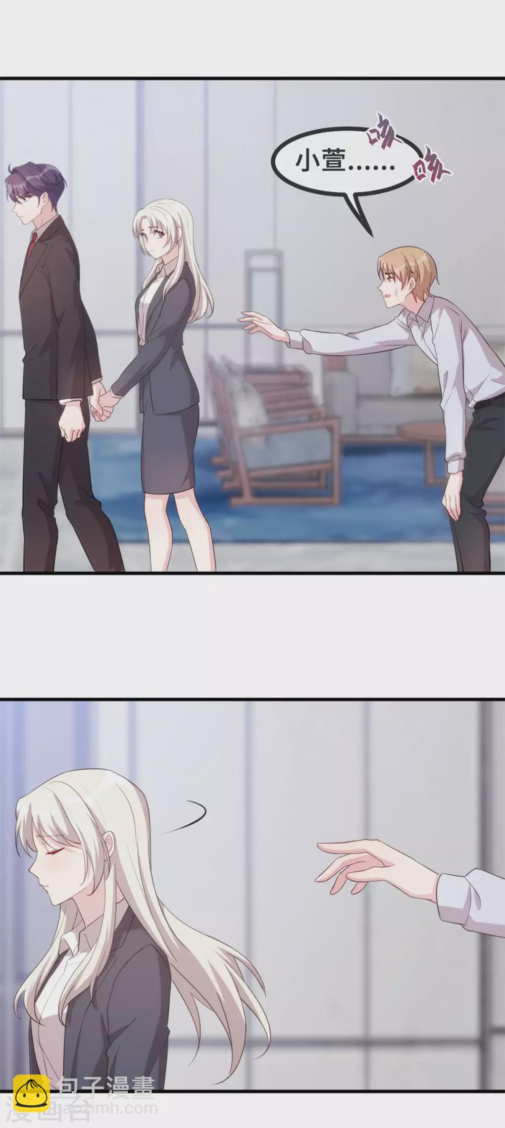第124话 顾少出马6