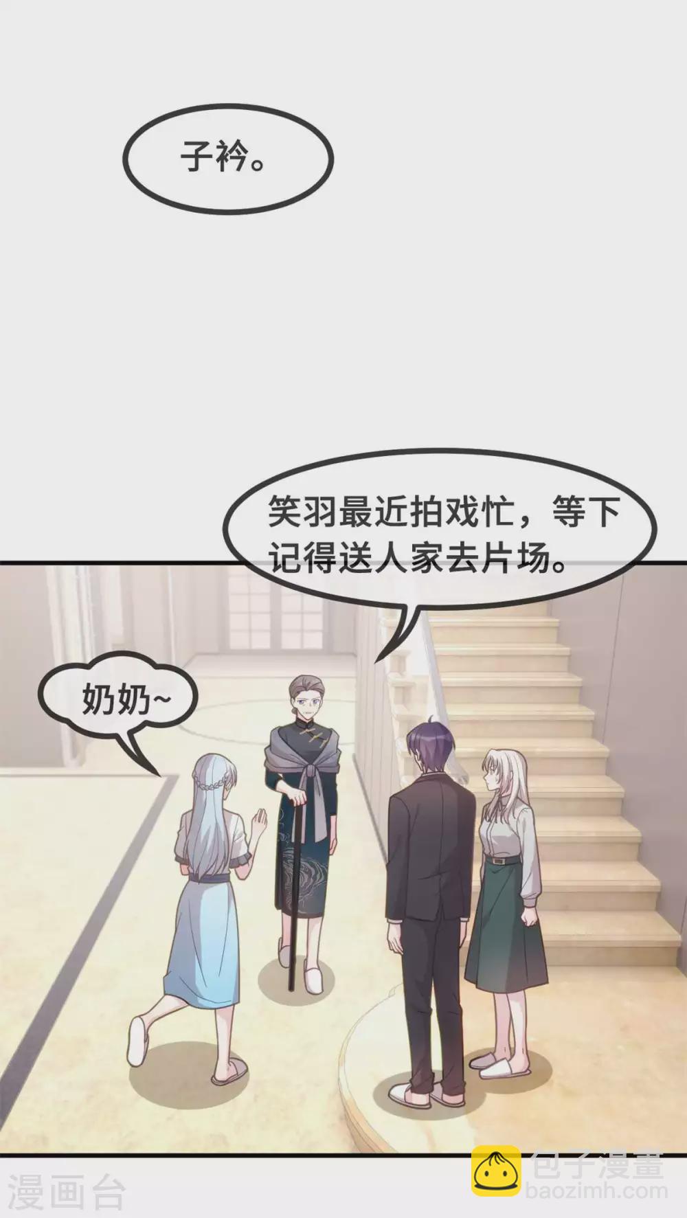 第126话 让我摸摸额头10