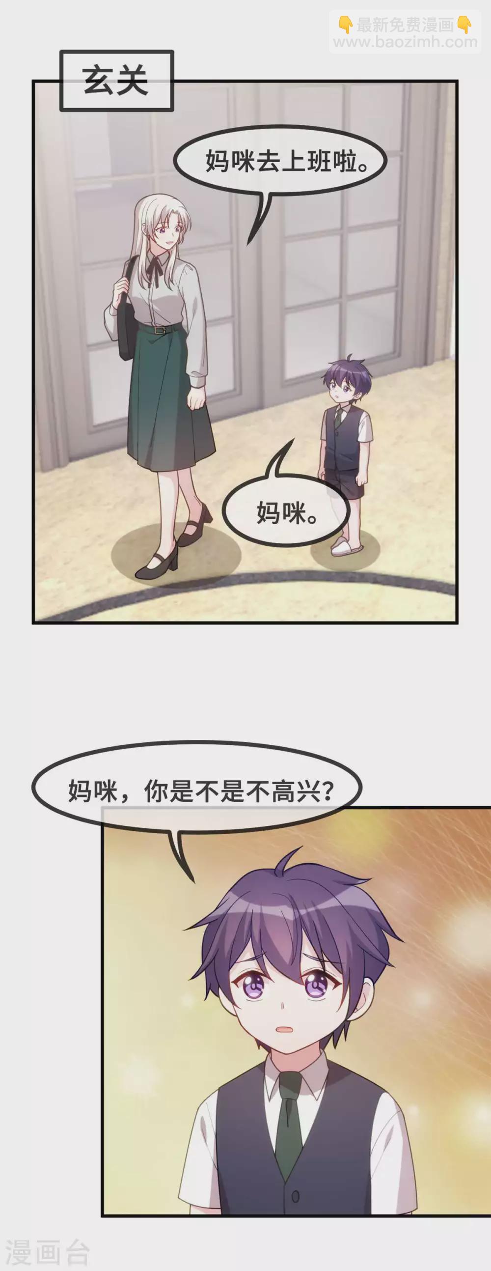 第126话 让我摸摸额头12