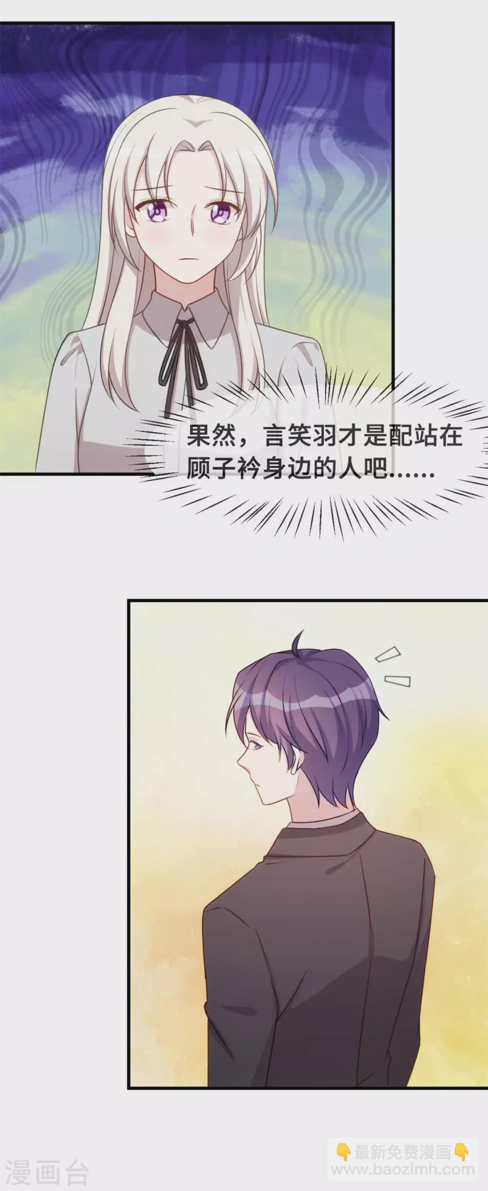第126话 让我摸摸额头5