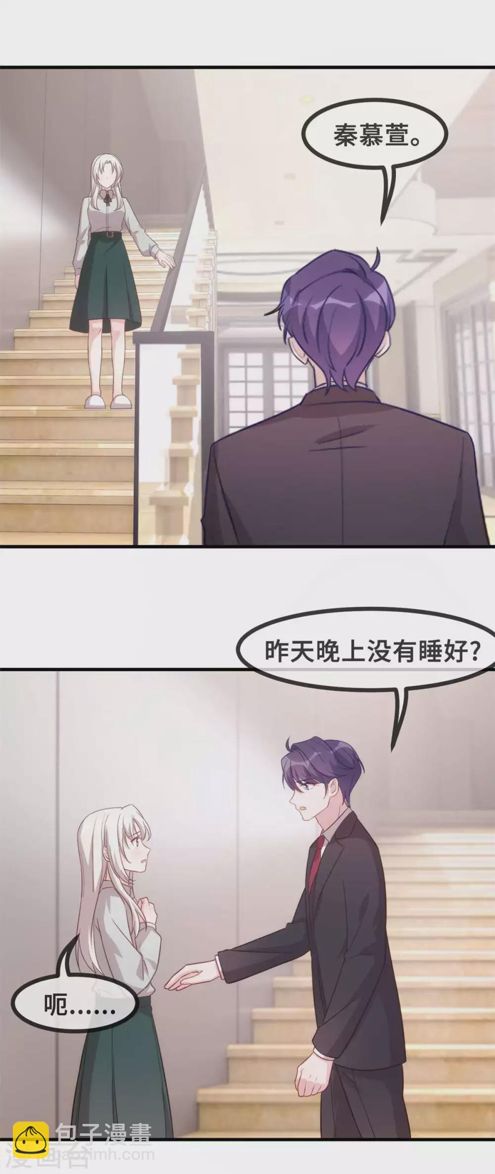 第126话 让我摸摸额头6