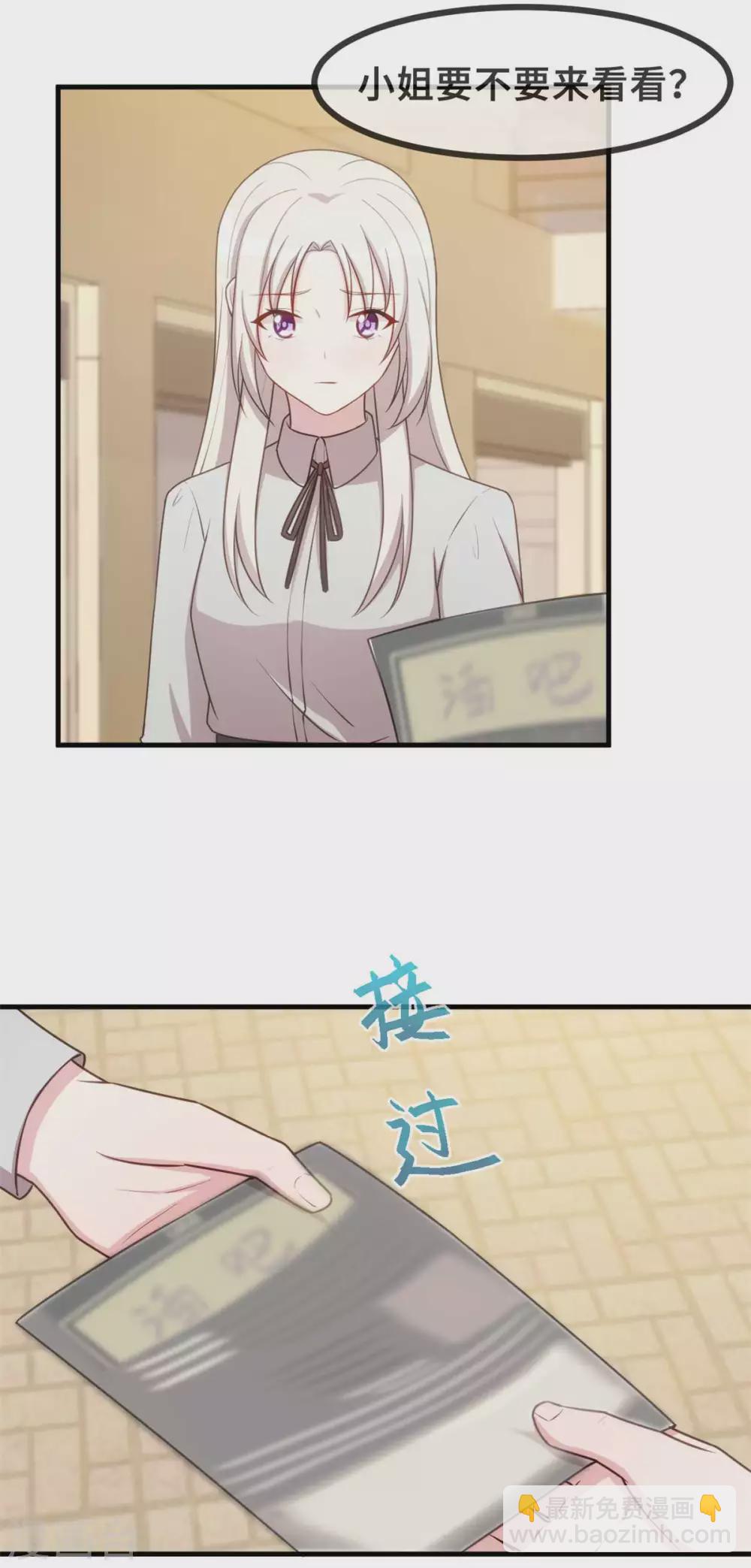 第127话 电视都报道了？12
