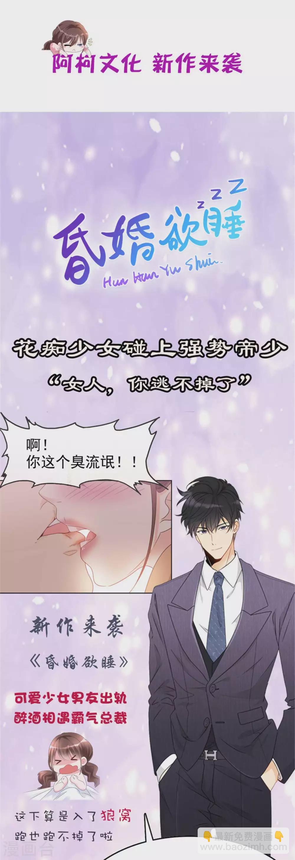 第127话 电视都报道了？19