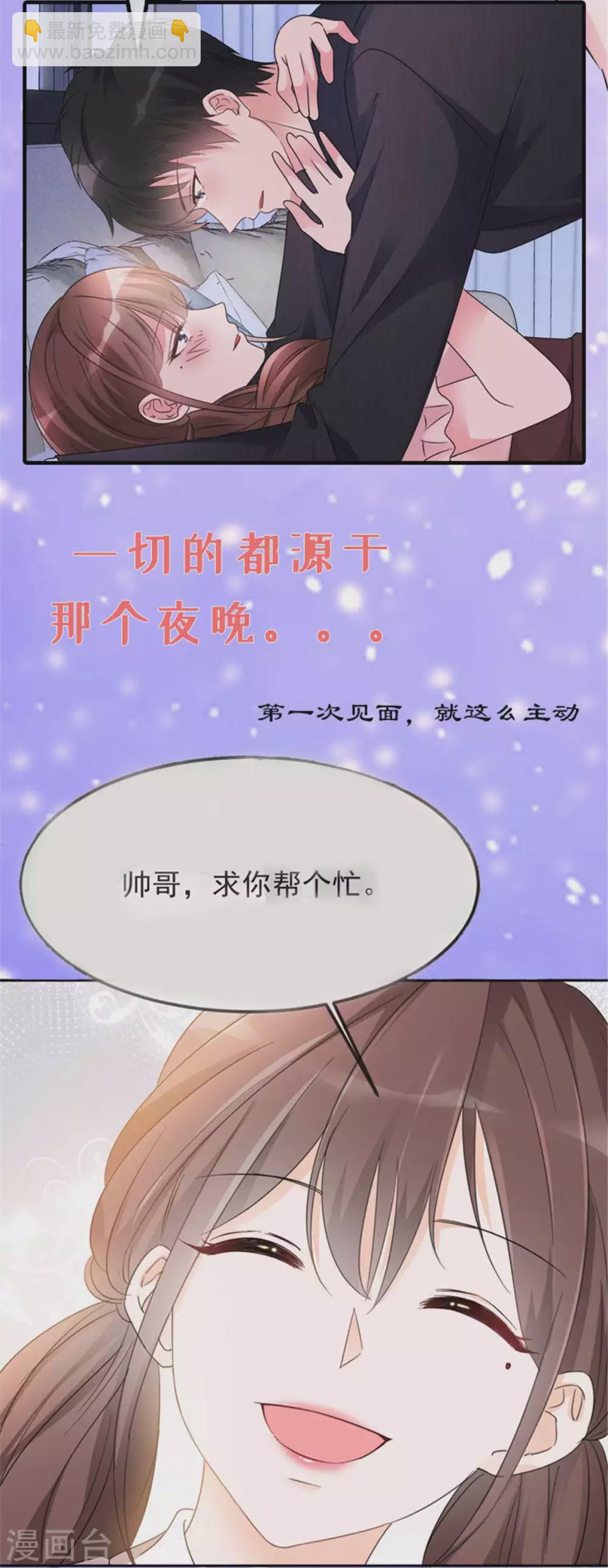 第127话 电视都报道了？21