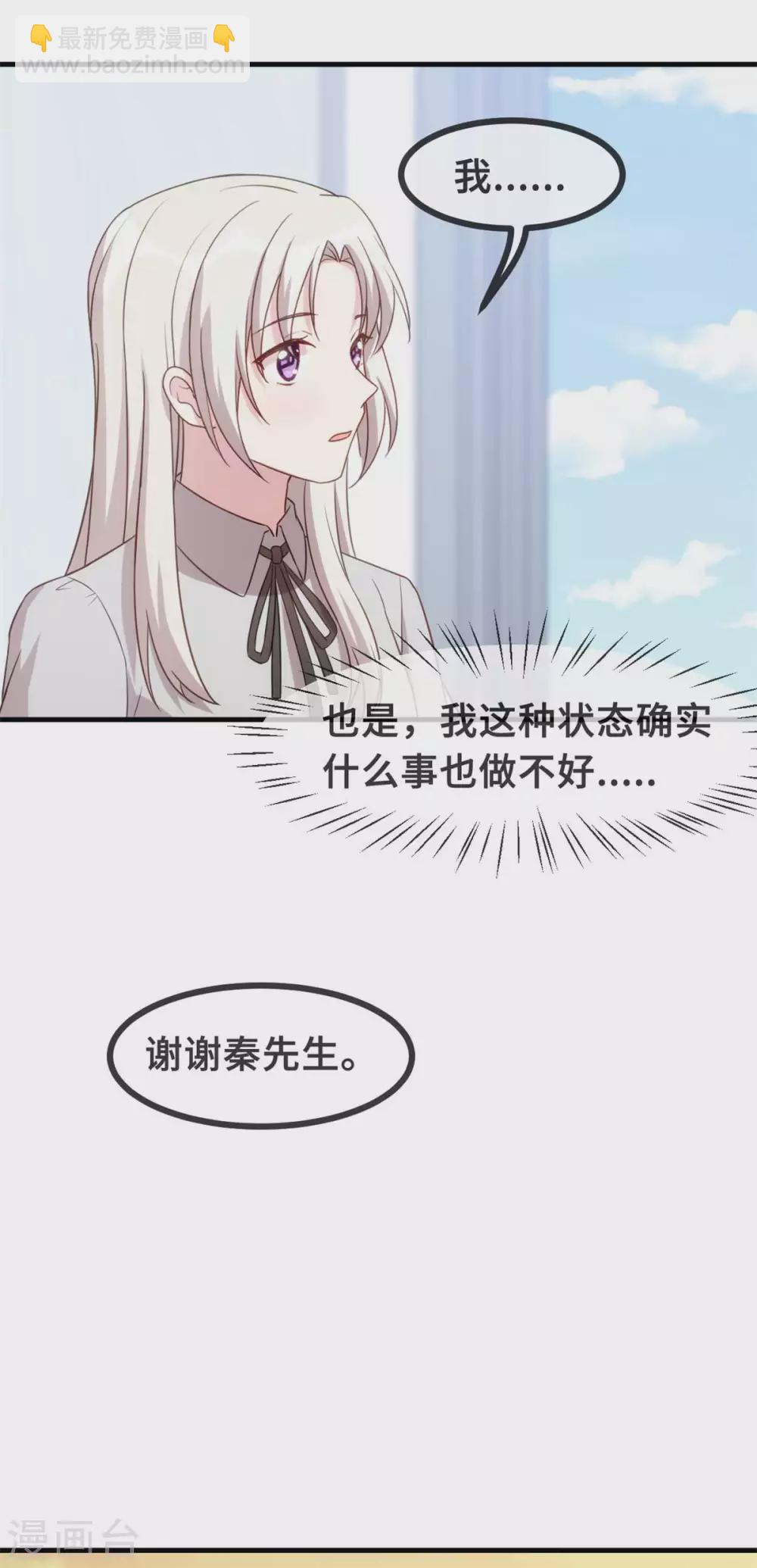 第127话 电视都报道了？4