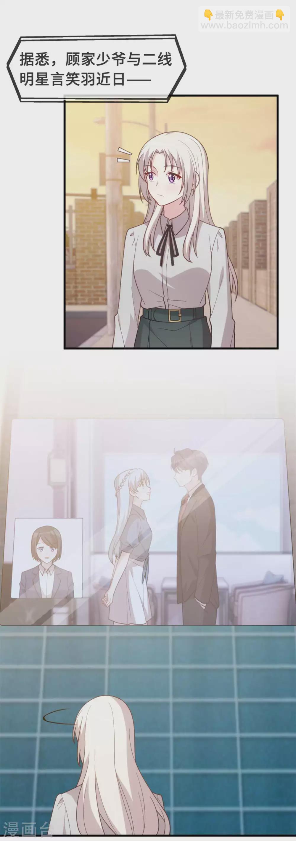 第127话 电视都报道了？6