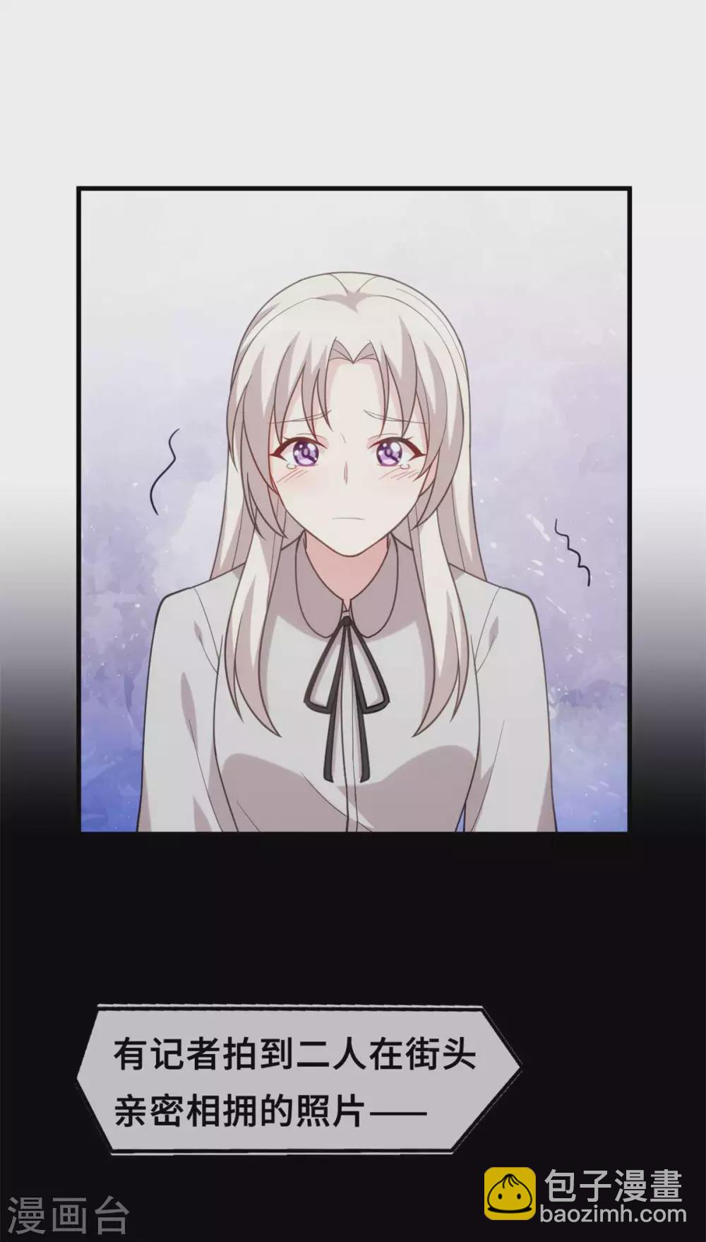 第127话 电视都报道了？8