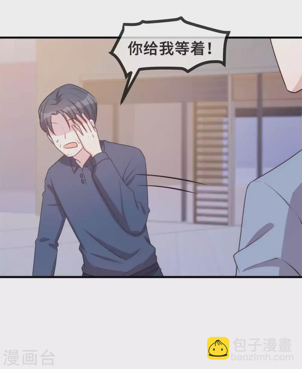 第128话 别怕，我在11