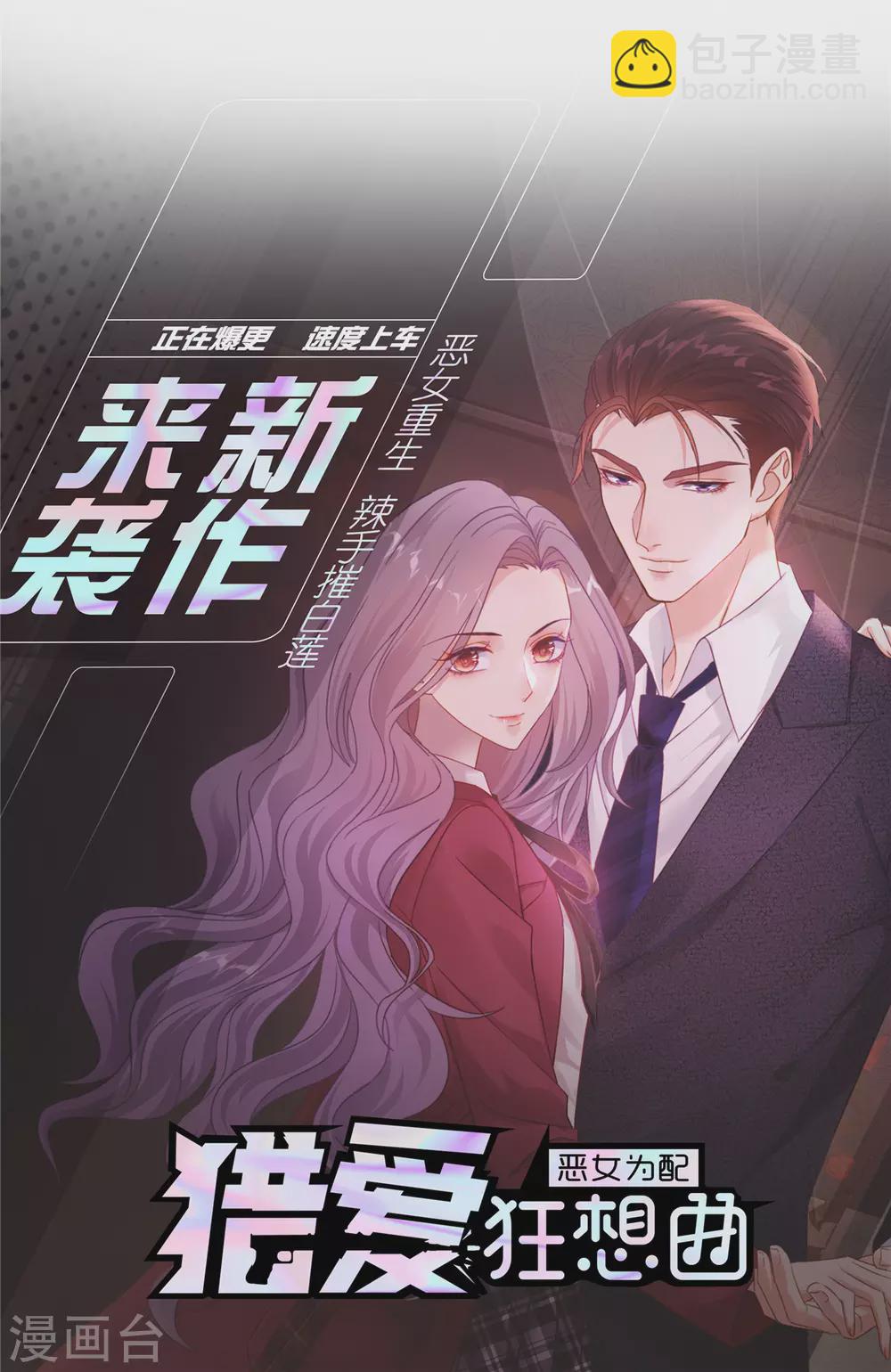 第128话 别怕，我在22