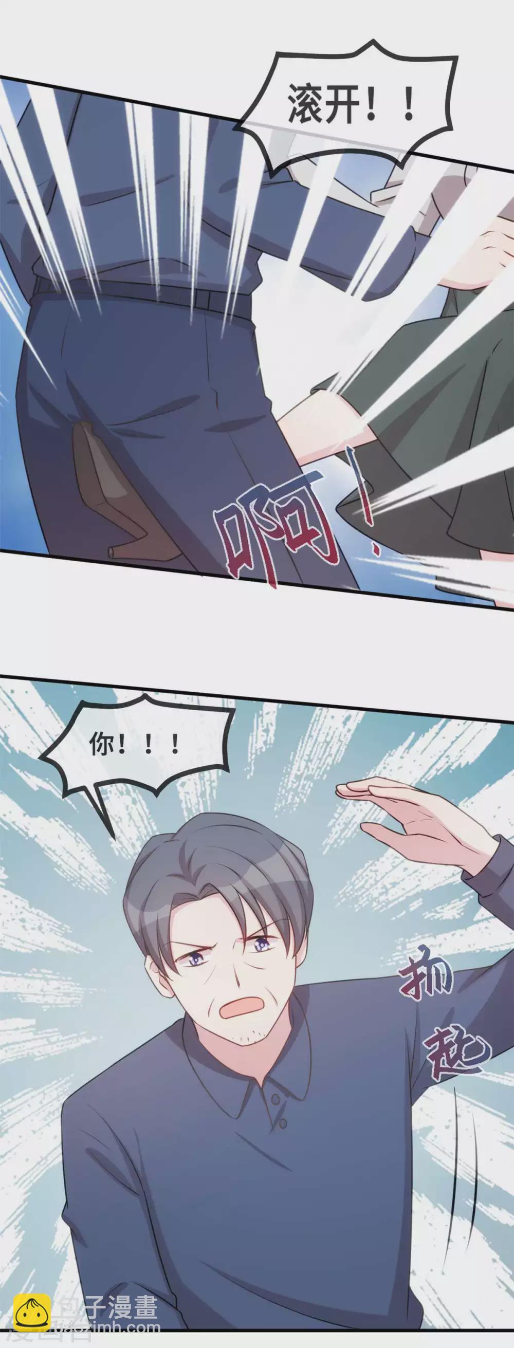 第128话 别怕，我在7