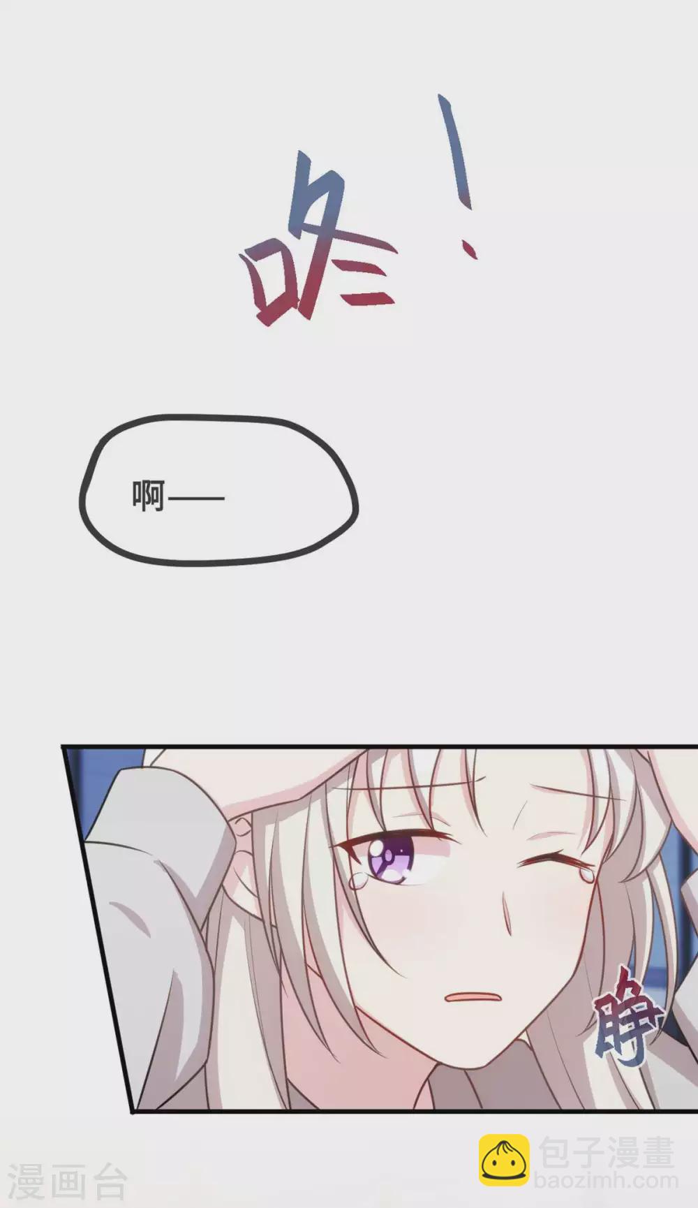 第128话 别怕，我在9