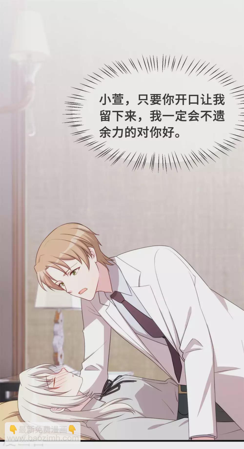 第129话 一步错，步步错…2