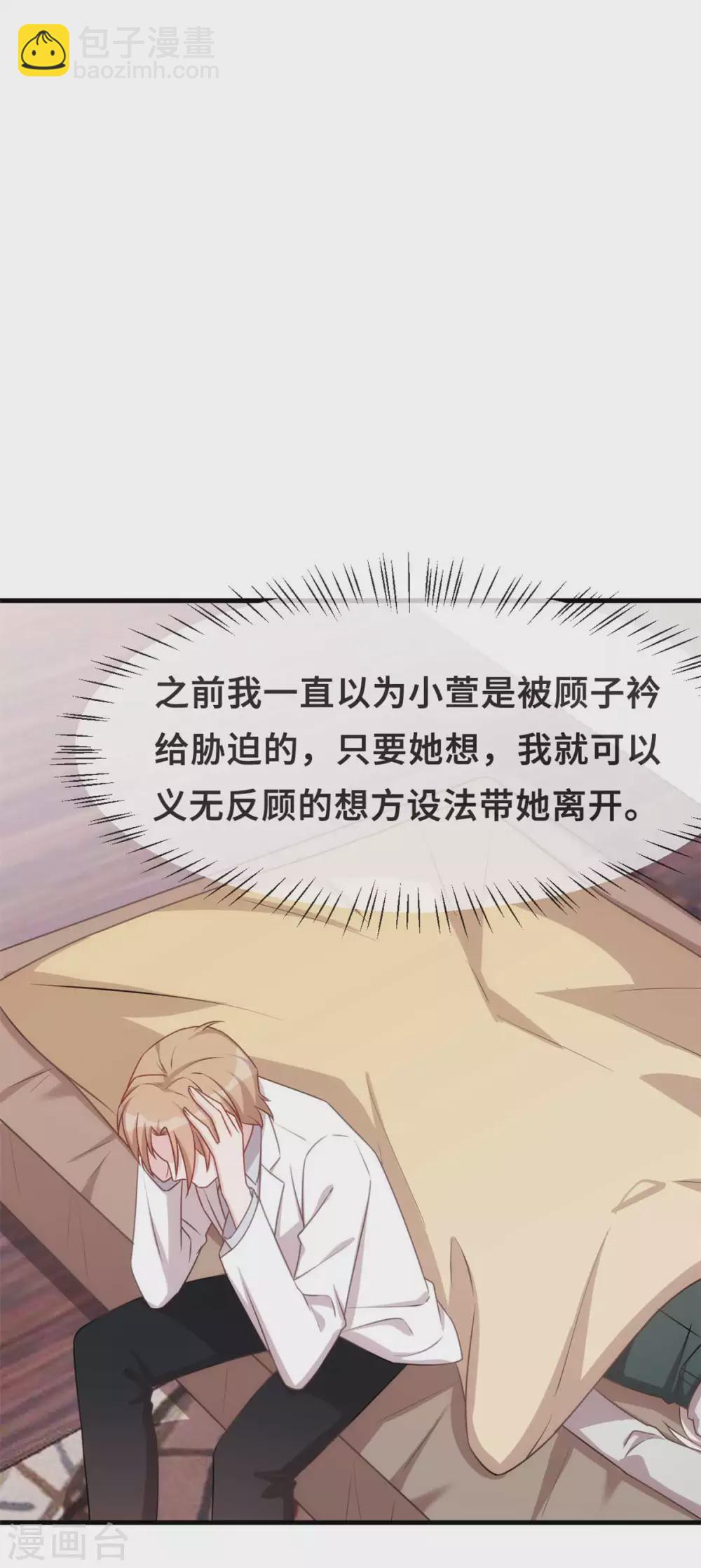 第129话 一步错，步步错…4