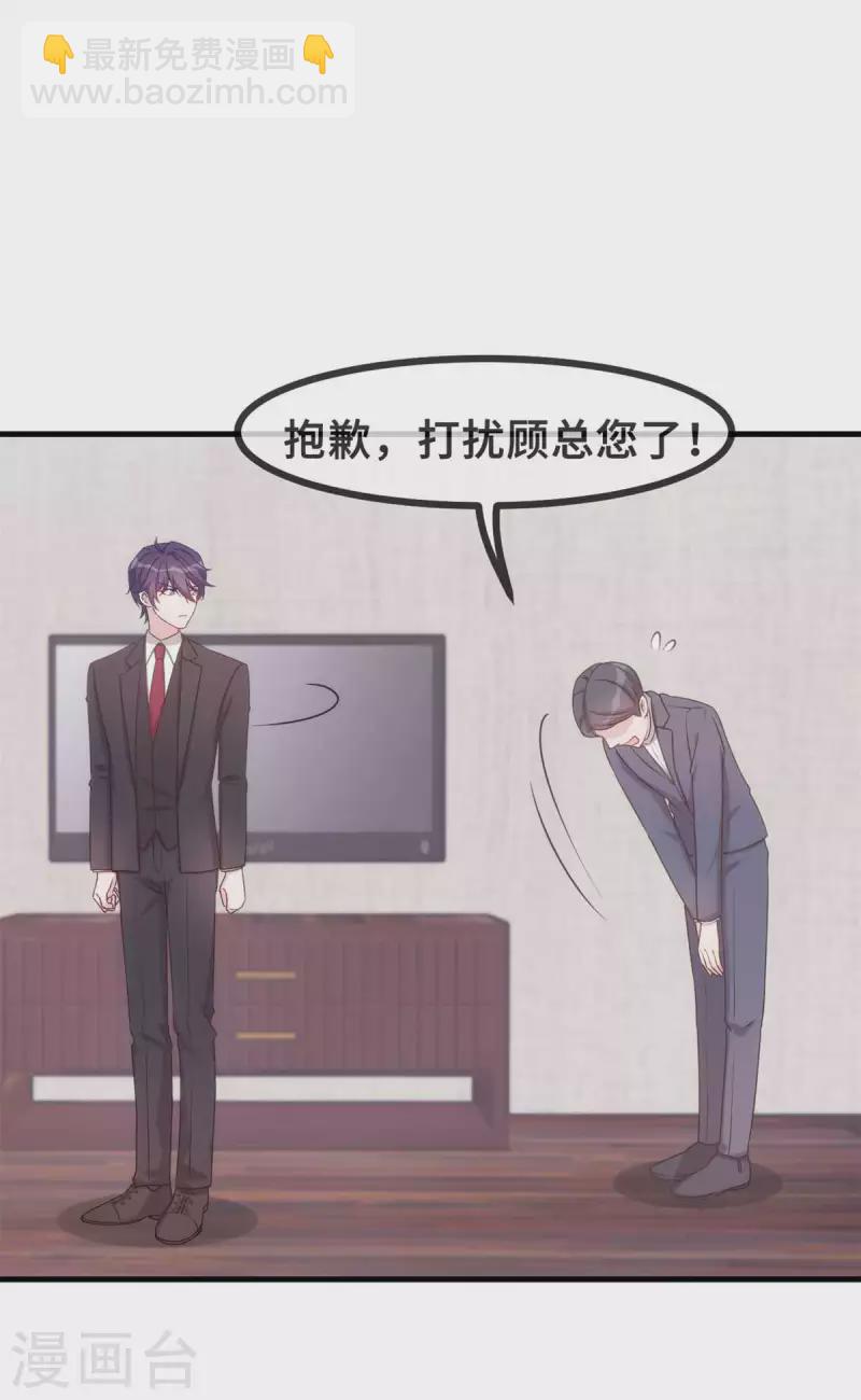 第130话 竟敢开房？13