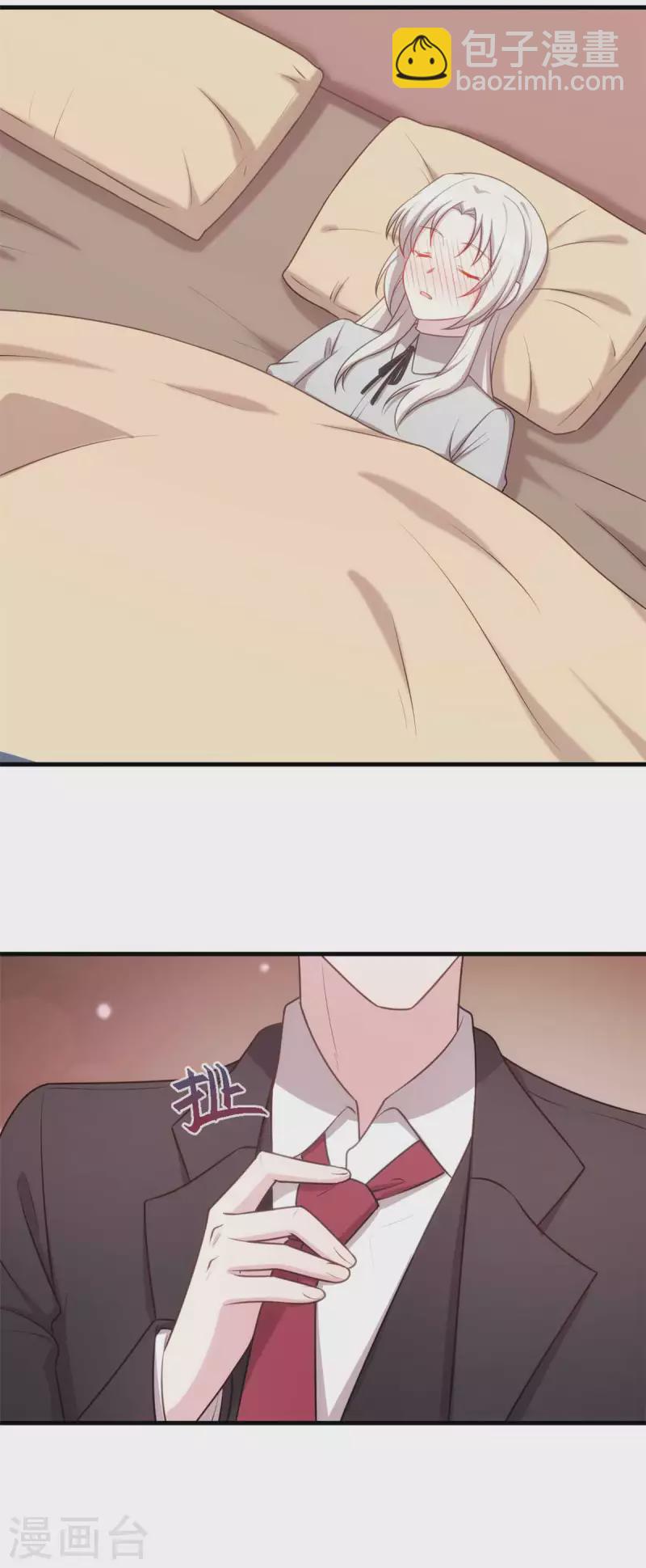 第130话 竟敢开房？15