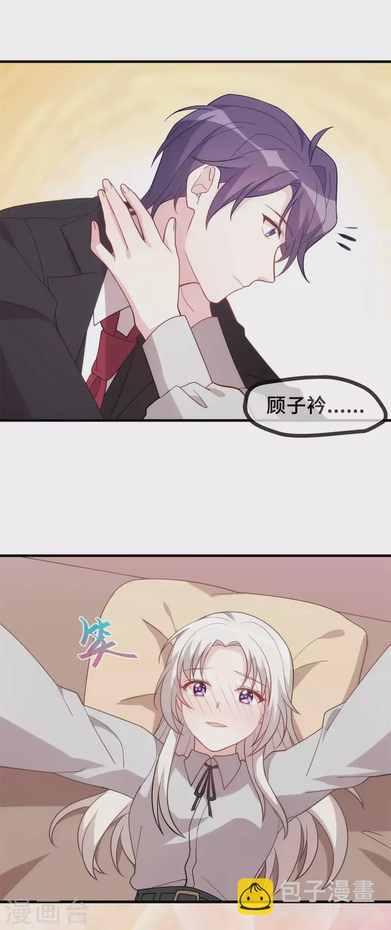 第130话 竟敢开房？18