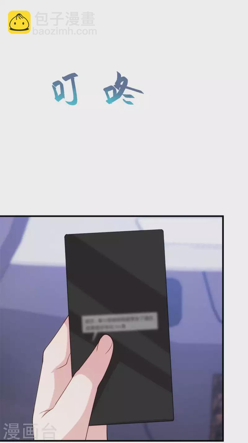 第130话 竟敢开房？4