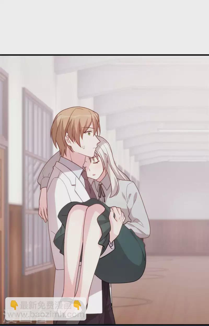 第130话 竟敢开房？5