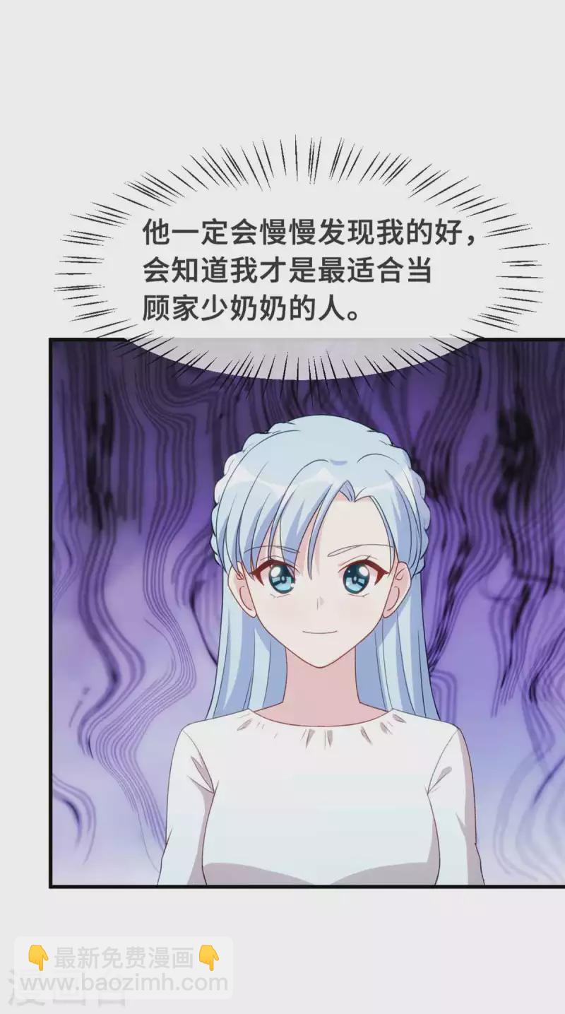 第132话 小白当童星19