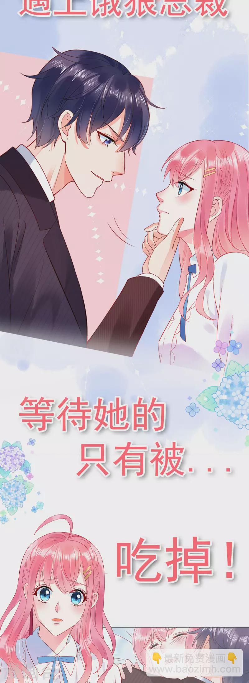 第132话 小白当童星21