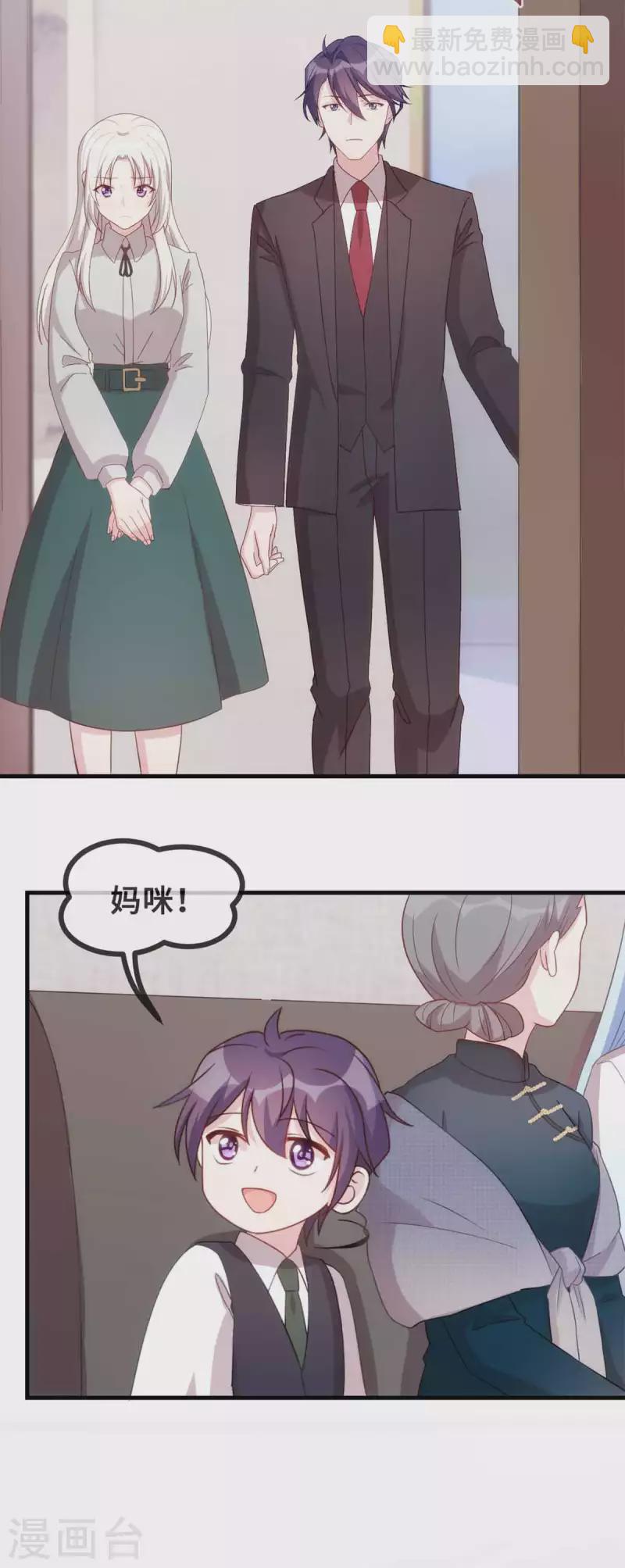 第132话 小白当童星3