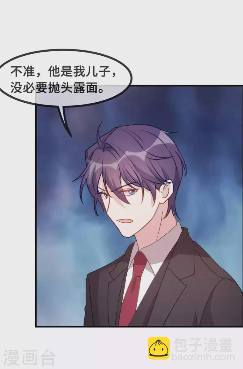 第132话 小白当童星6