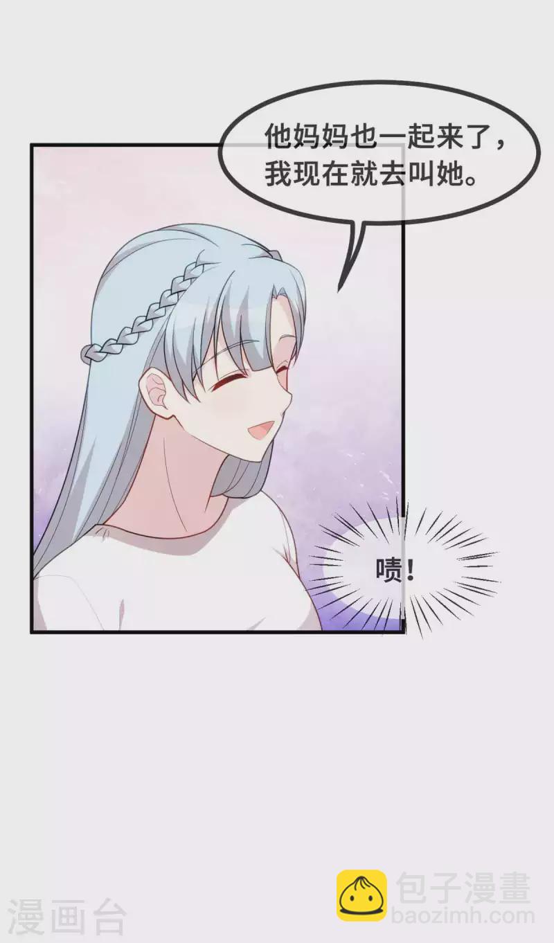 第133话 顺利当选15