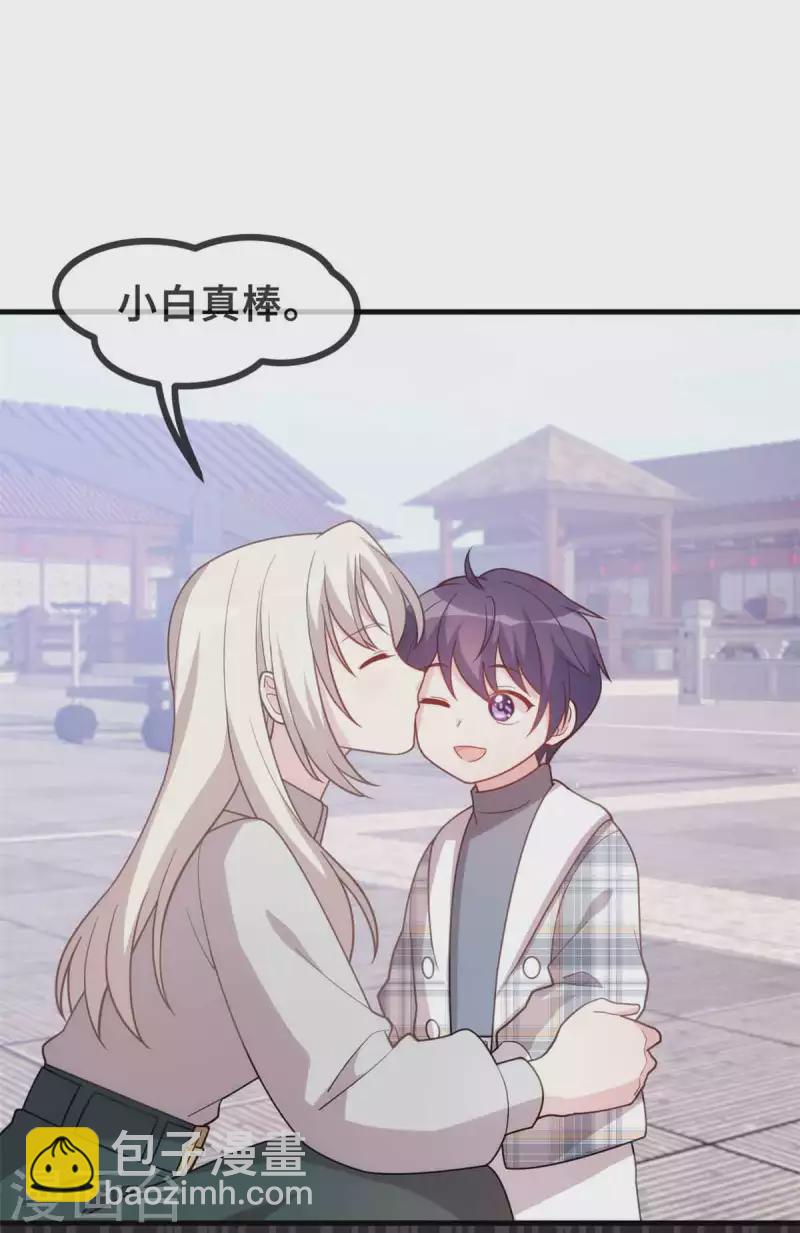 第133话 顺利当选17