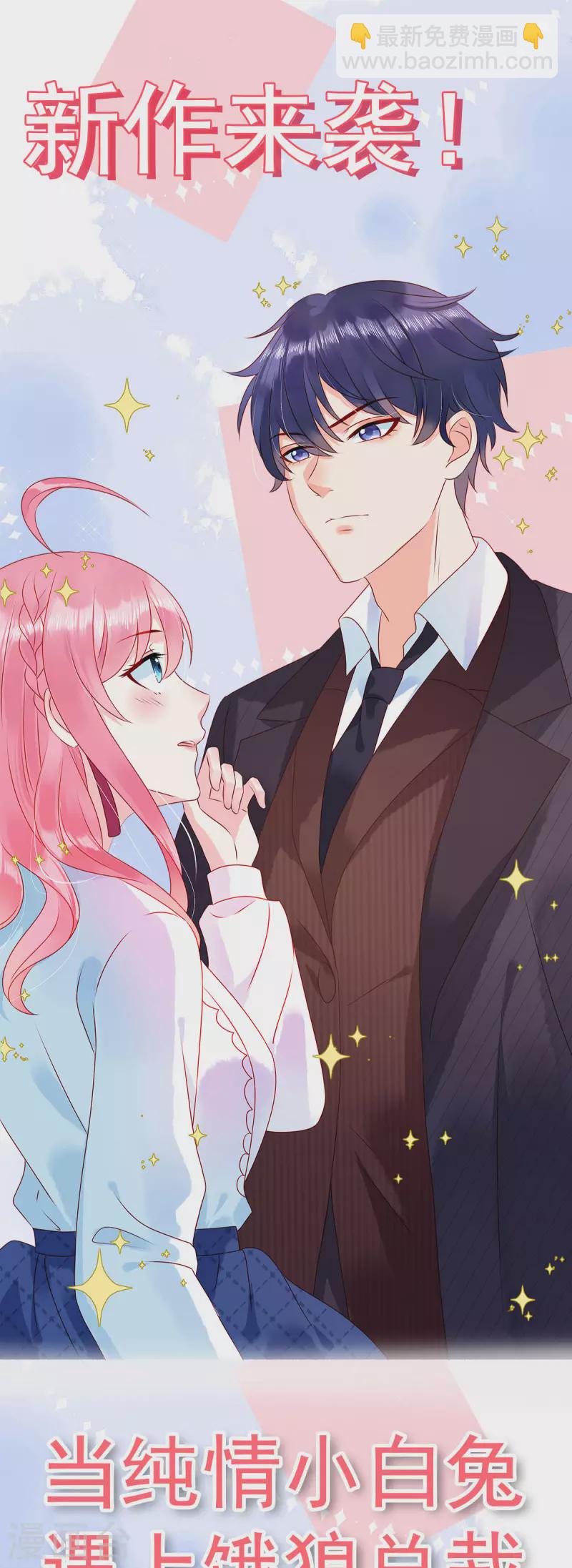 第134话 不是滋味18