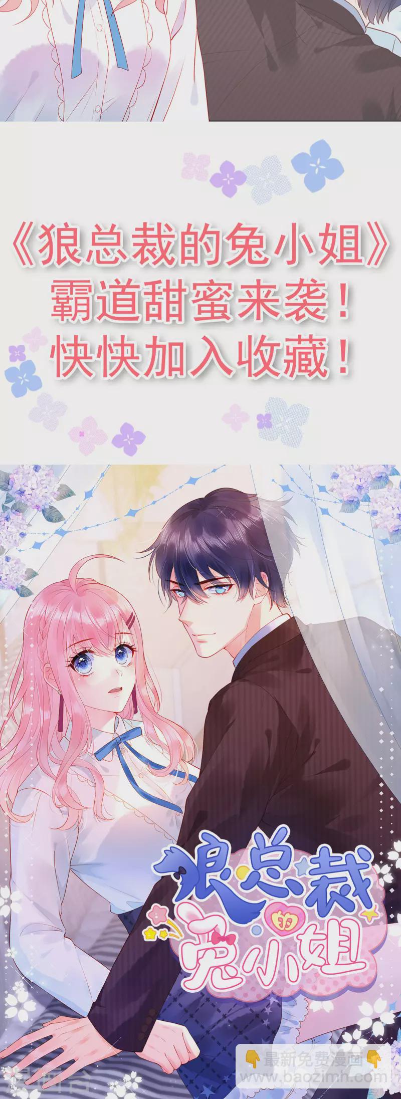 第134话 不是滋味20