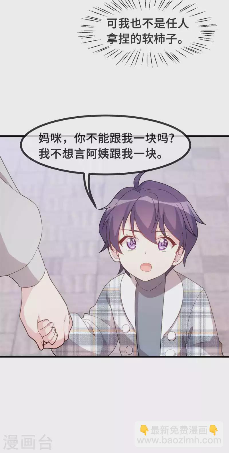 第134话 不是滋味5
