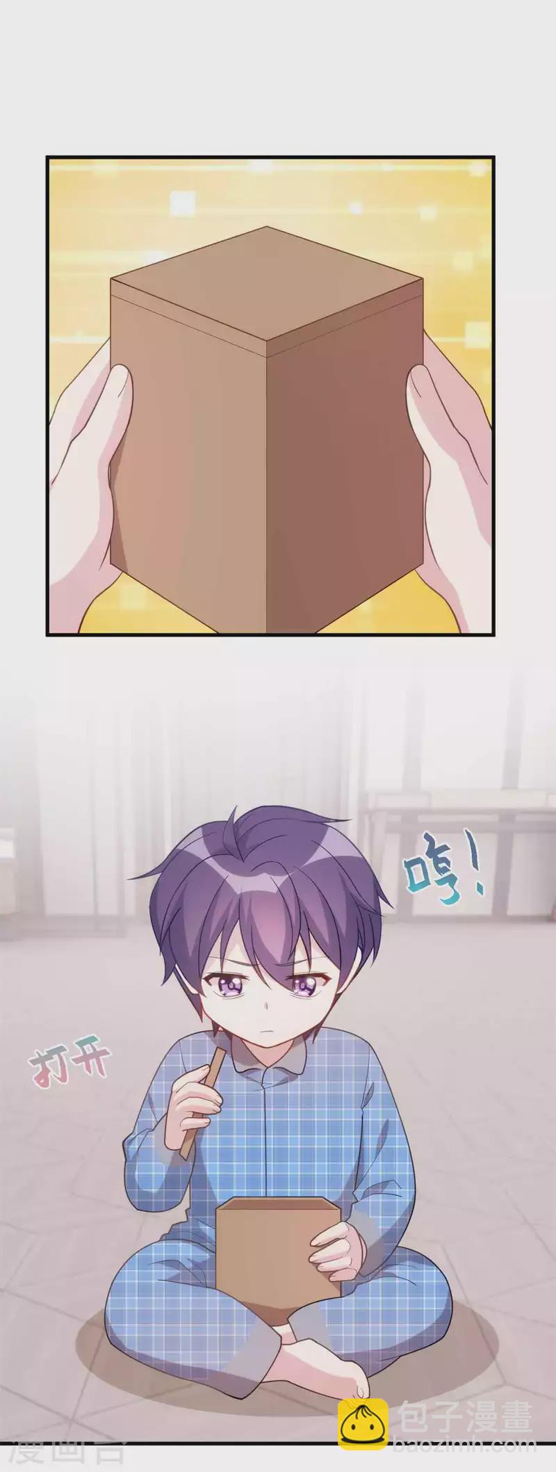 第135话 妈咪怎么还不来11