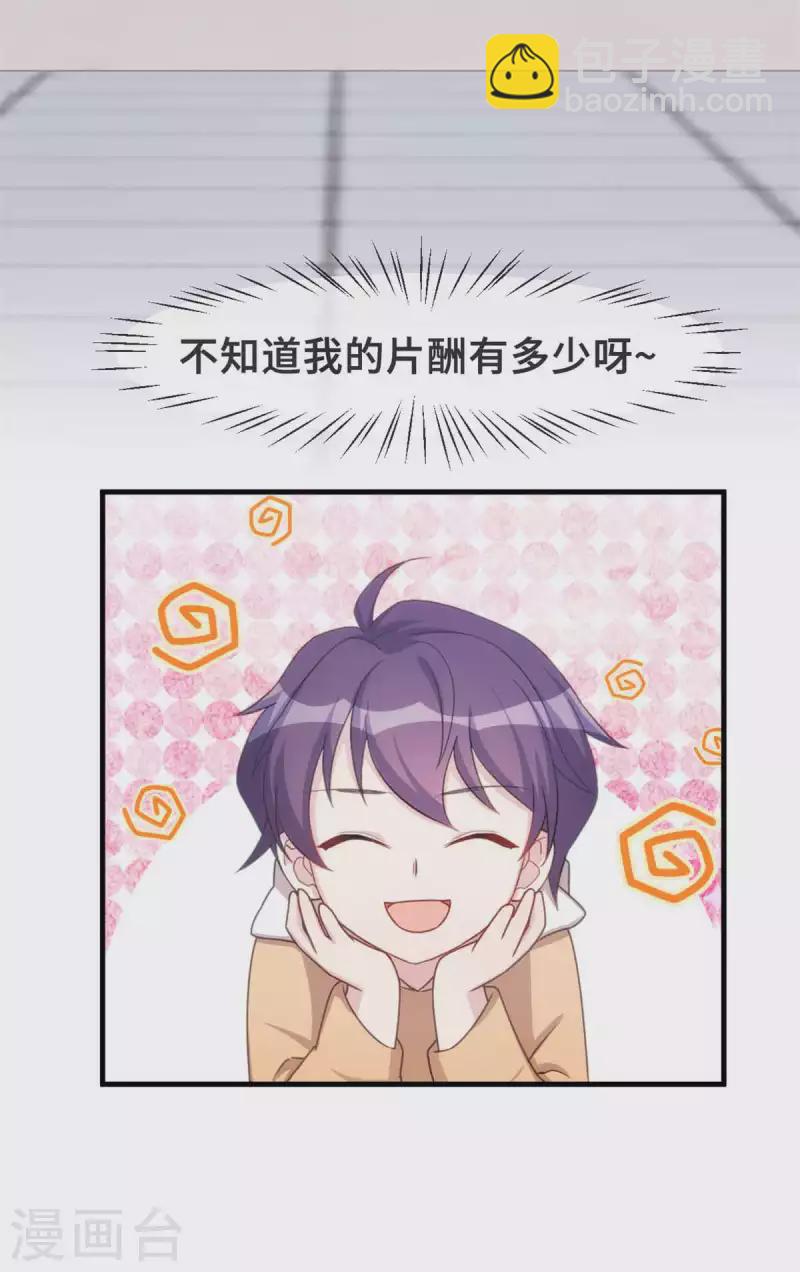第135话 妈咪怎么还不来19