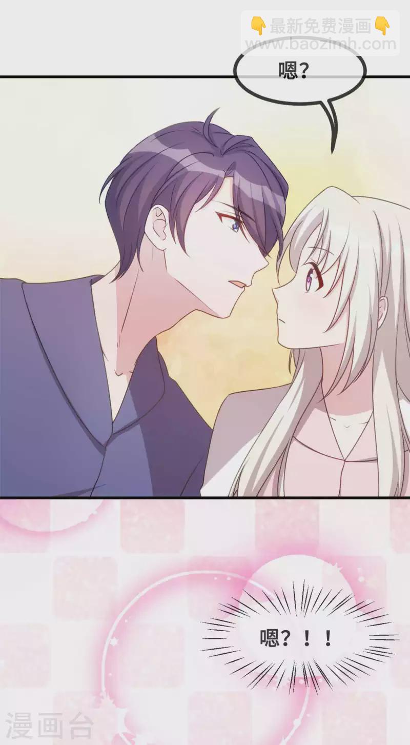 第135话 妈咪怎么还不来5