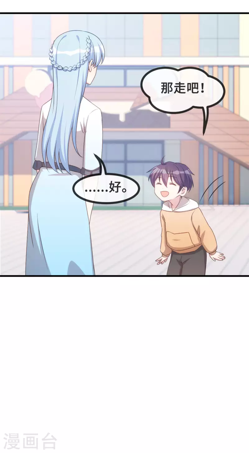 第136话 一点都不客气啊12