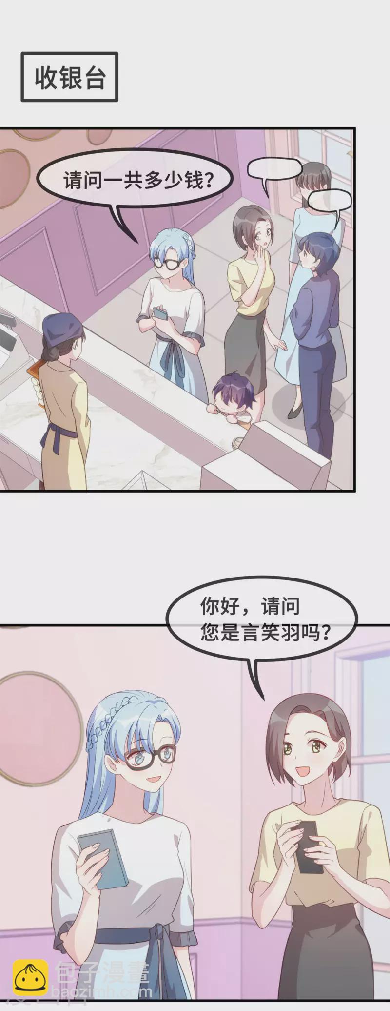 第136话 一点都不客气啊15