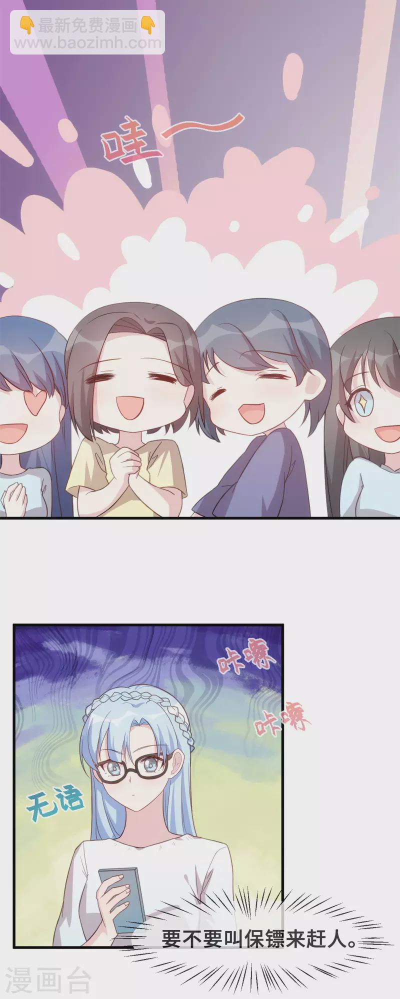 第136话 一点都不客气啊17