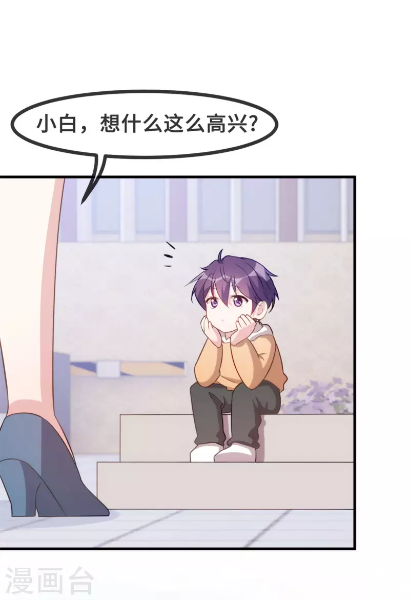 第136话 一点都不客气啊2