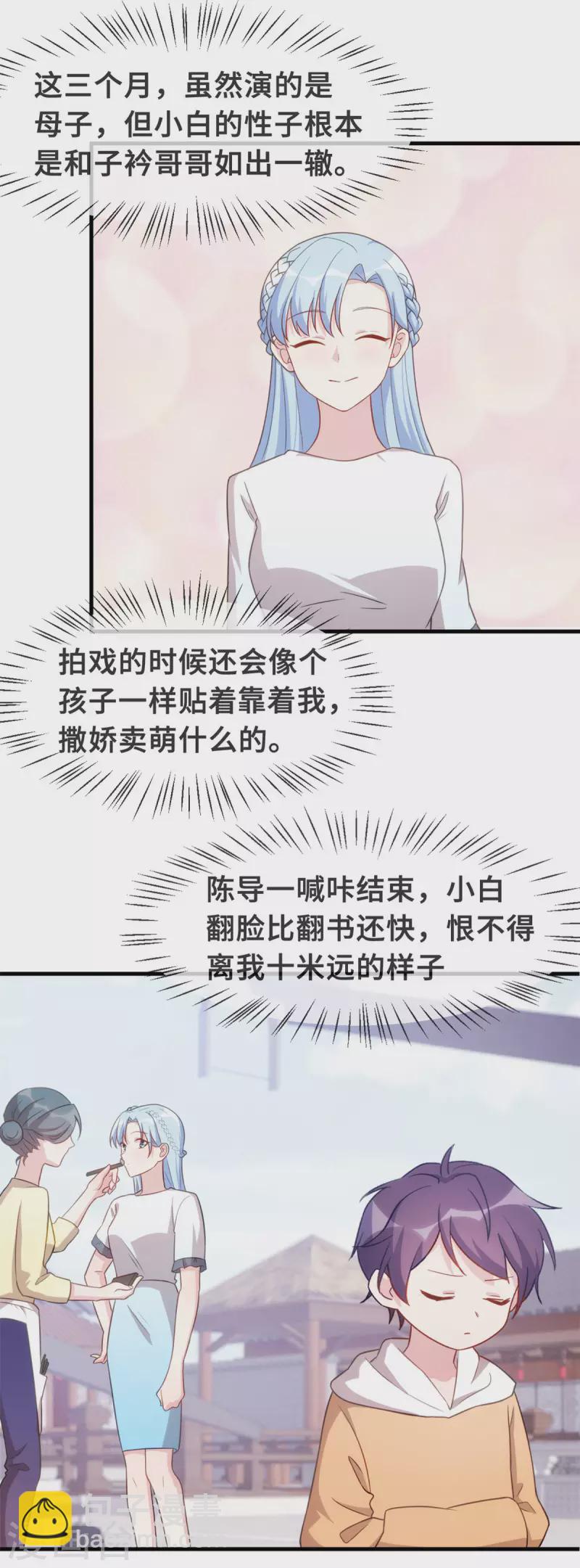 第136话 一点都不客气啊5