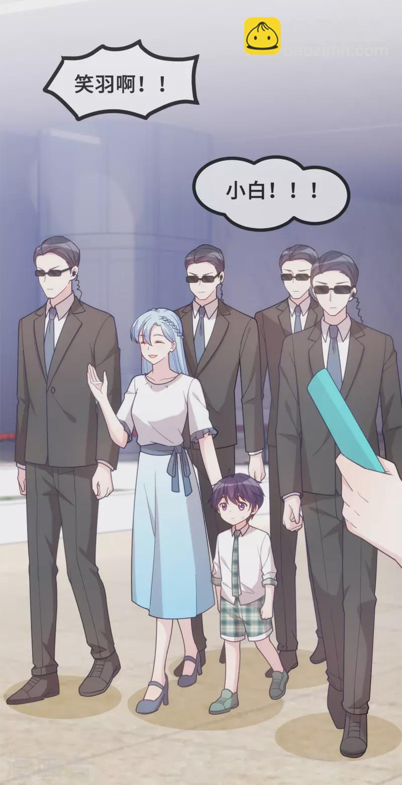 第138话 爆火后的危机10