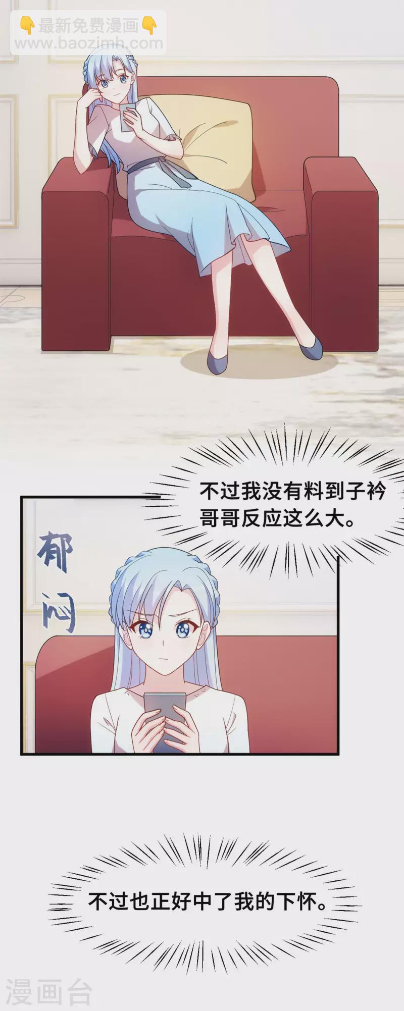 第141话 男人的承诺11