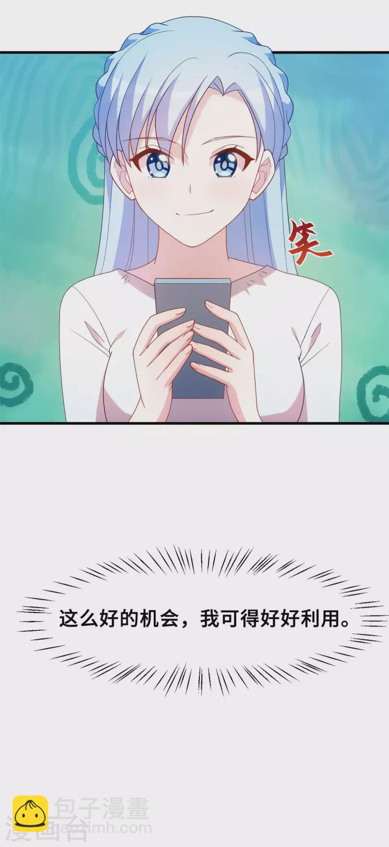 第141话 男人的承诺12