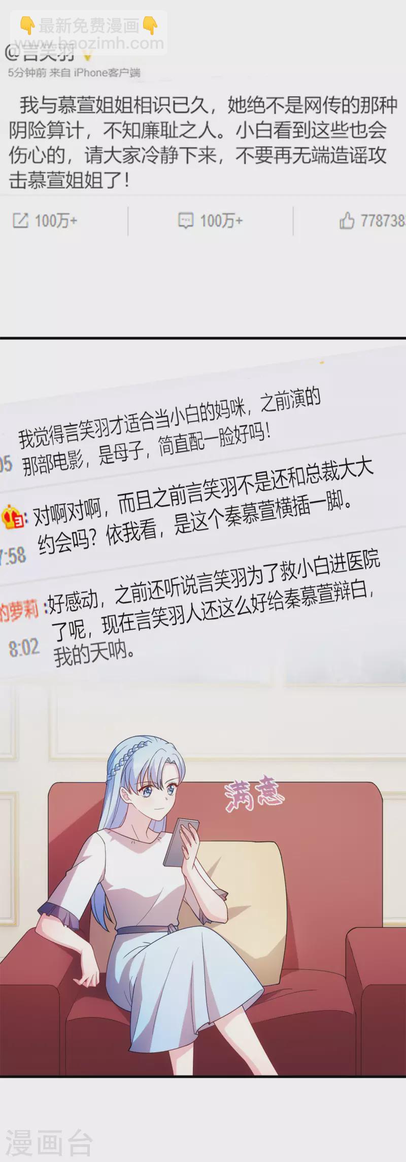 第141话 男人的承诺13