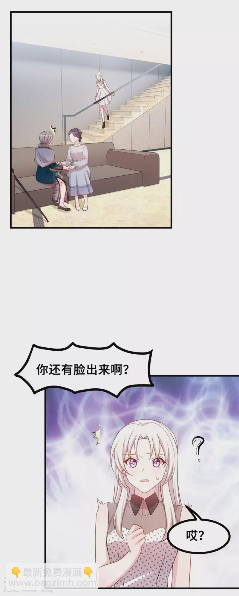 第141话 男人的承诺16