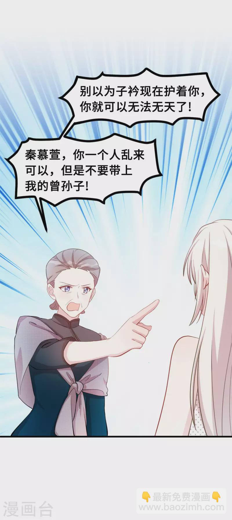 第141话 男人的承诺17